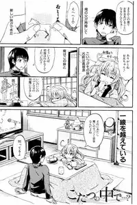 [Takashiro Go-ya] Piss is Love