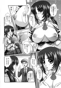 [Umihara Minato] Cosplay