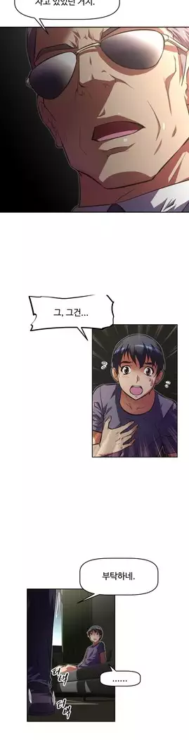 Brawling Go Ch.53-67