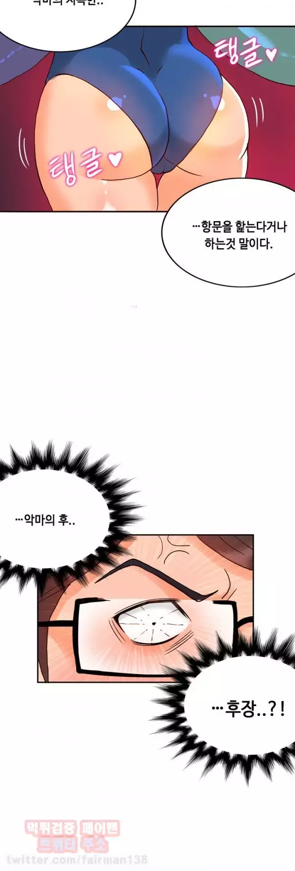 Johnson Contractor Ch.0-29