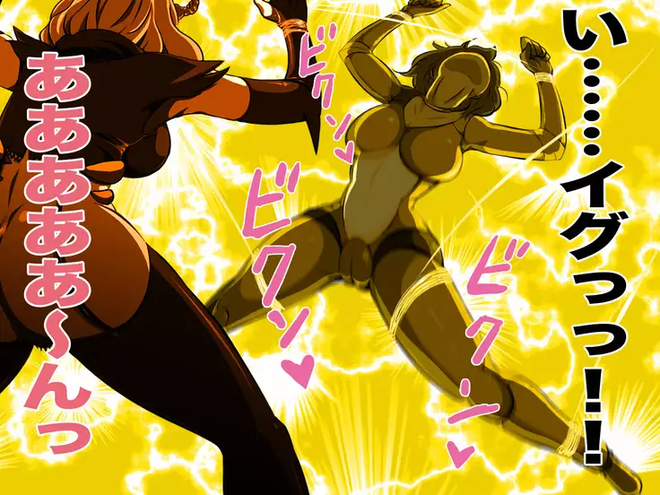 Female Space Detectives Onesty - Hypno-Slaves