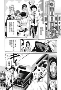 [Mitsuya] Love Now [Digital]