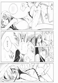 [Shinonome Tarou] Ane Toshite!