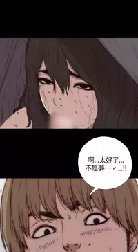 Marionette 傀儡玛莉 ch.1-7 [Chinese]