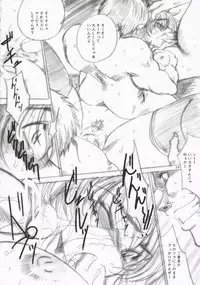 (SC35) [Ikebukuro DPC (DPC)] Wizener if