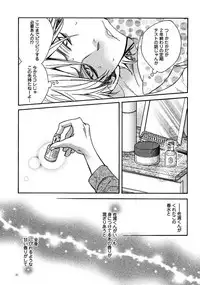 [Junko] Kimi Note - Your Note [Digital]