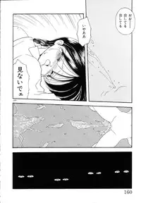 [Mimuda Ryouzou] Mimika-chan "Extra Grandage"