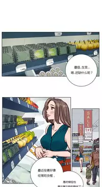 [Ramjak] Atonement Camp Ch.0-54 (Chinese)