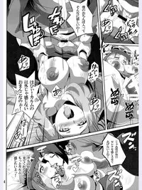 (C89) [Commanding Eagle (Washizuka Sho)] Bitch Serena no DreDre Power (Pokémon X and Y)