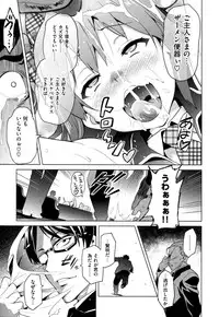 [Takeda Hiromitsu]Ima Ria