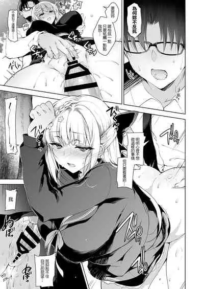 Shoujo Kaishun 1~4 Soushuuhen