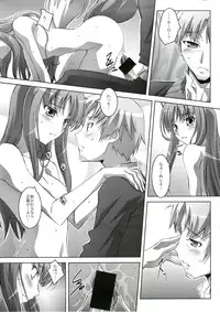 (C74) [Mahirutei (Izumi Mahiru)] Horon Hororon (Ookami to Koushinryou [Spice and Wolf])