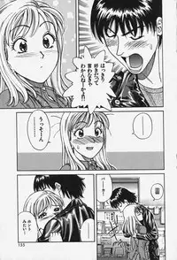 [Chiba Takerou] Hakai Tenshi - A Fallen Angel