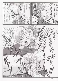 (C83) [Monkees (YoungJiJii)] Dragon Ball EB 1 - Episode of Bulma (Dragon Ball)