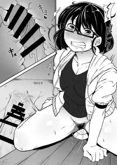 Shiko_Ne_Freak EXTEND