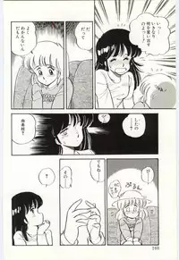 [Amagi Kei] THE SWEET COP