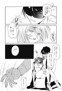 [Rikao] Night Of Siege