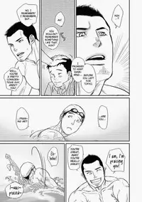 [ENG] Tetuzoh Okadaya – The Melancholy of a Go-go Boy 1