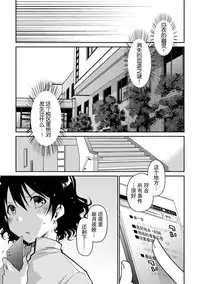 [Ponkotsu Works] Girigiri Junai-Hakusho (Kari) [Chinese] [脸肿汉化组] [Digital]