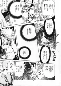 [Global One (Maro)] Juurin Land