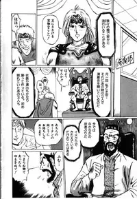 [Manno Rikyuu] Secret Rooms