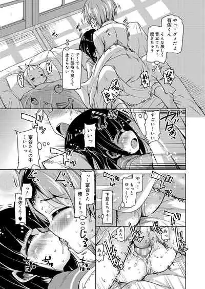 Juicy No. 9 2015-04 [Digital]