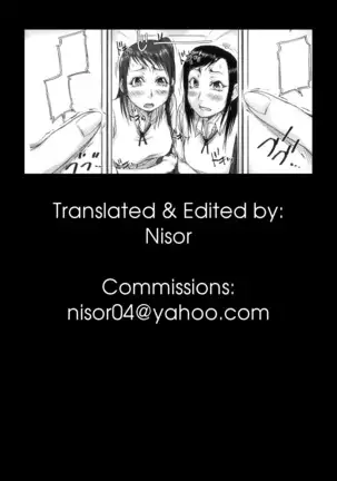 Hasshou Hen | Outbreak