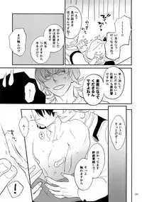 (C93) [Isshou ni Ichido! (Mokkori)] T&B Re-CRUSH!4 (TIGER & BUNNY)