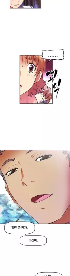 Brawling Go Ch.53-67