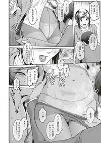 [Kokonoki Nao] Piece by Piece to Pieces + _append