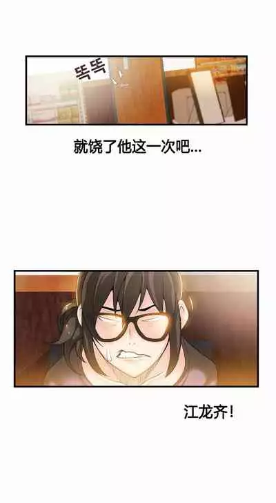 Kill the Dead Bastard Ch.0-18