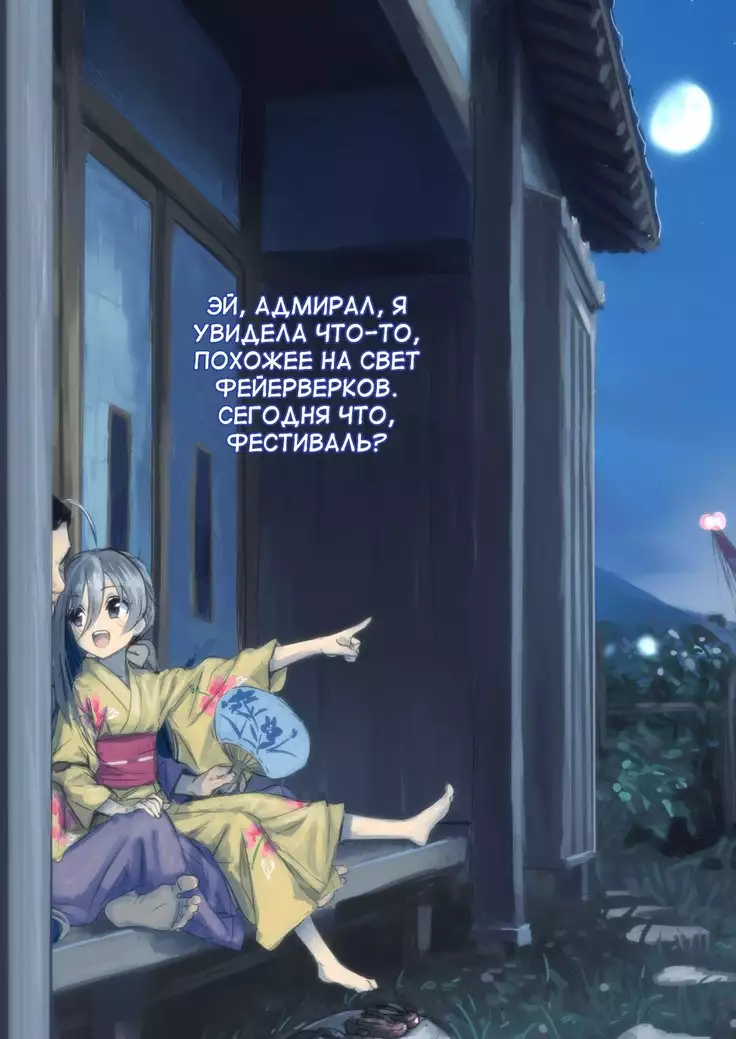 Kiyoshimo Oyome-san demo Ganbaru