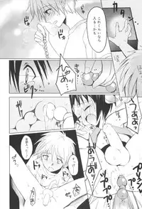 [Sasakura Ayato] Shounen Dolce