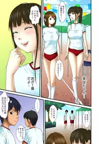 [Korosuke] Gifu to Ani kara Muriyari, Oku made... Ch. 1-15 [Digital]