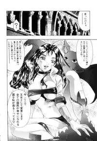 [Onikubo Hirohisa] GOLDEN BAT