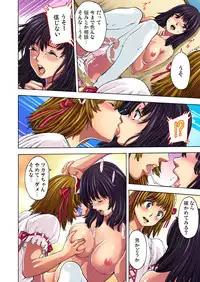 [Okayusan] Choukyou Girl Collection (Set)