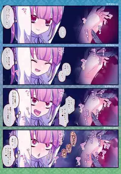 Kenzen! kocho Peroko Mikku