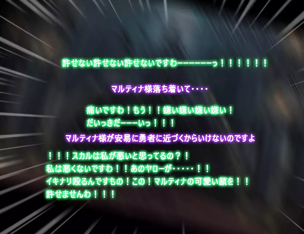 Monmusu Route Ningenkai Hen