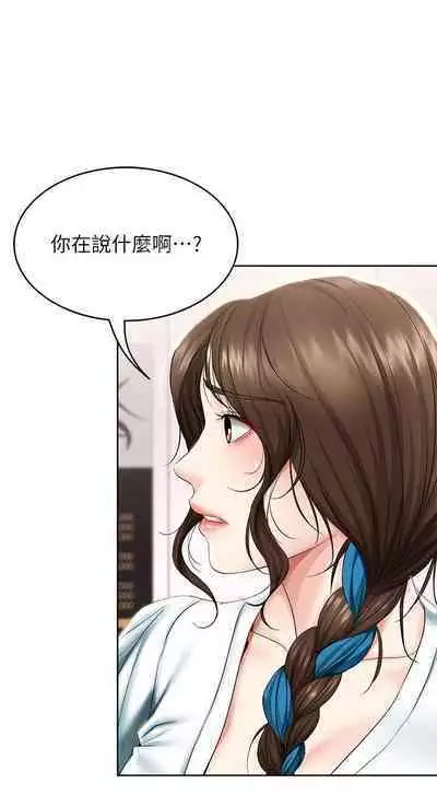 BOARDING DIARY 31-47 CHI (MANHWAROSHIXP)