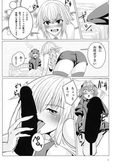 Matching Spirits - Jeanne and Astolfo have sex