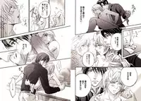 [Hitohana Moru] Bunny Boy