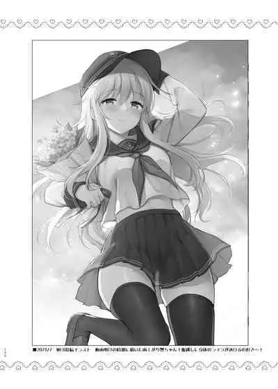 Sasachinn Dai Roku Soushuuhen