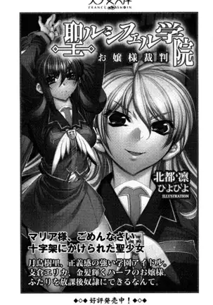 せんせい～W授業