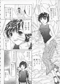 [Sawada Daisuke] Cream