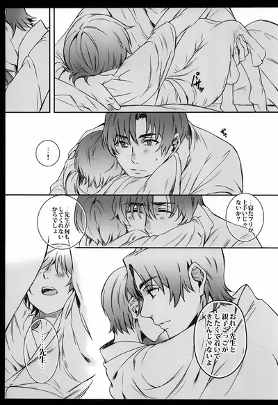 Cupola no Hai to Yuki no Machi