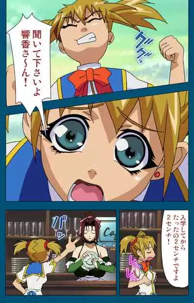 Angel Blade Kanzenban