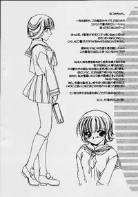 [Digital Lover] Rough Sketch 02 plus