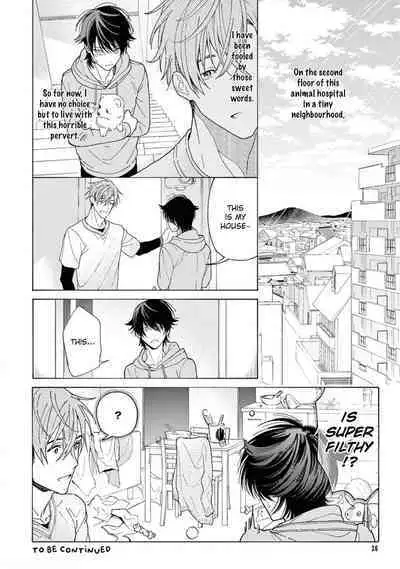 Fukujuu to Amagami | Hard to say I love you 1-5.5