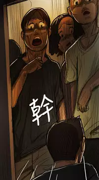 中文韩漫 姊姊 莲 Ch.1-15 [Chinese]