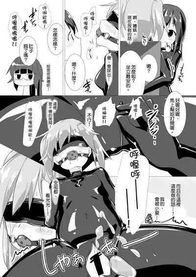 jelly a la mode vol.2